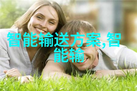 清新源自巨型水净化工厂的守护者