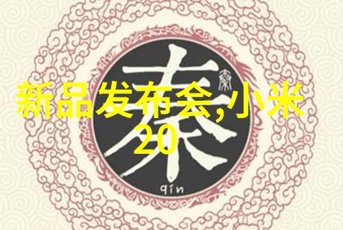 探究PVC配方的化学基础与应用前景