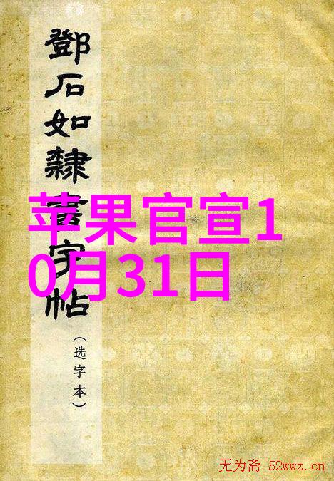 新品推荐我来帮你挑个超火的新款智能手表