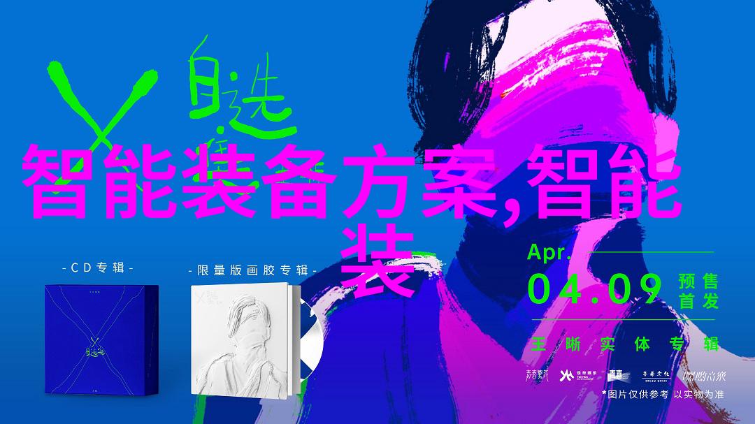 工业废气处理的诗篇烟囱之歌与清新之旅
