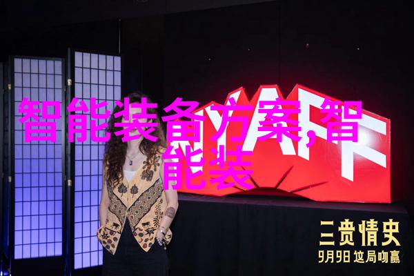 军用软件测评资质专业的安全性性能与兼容性评估