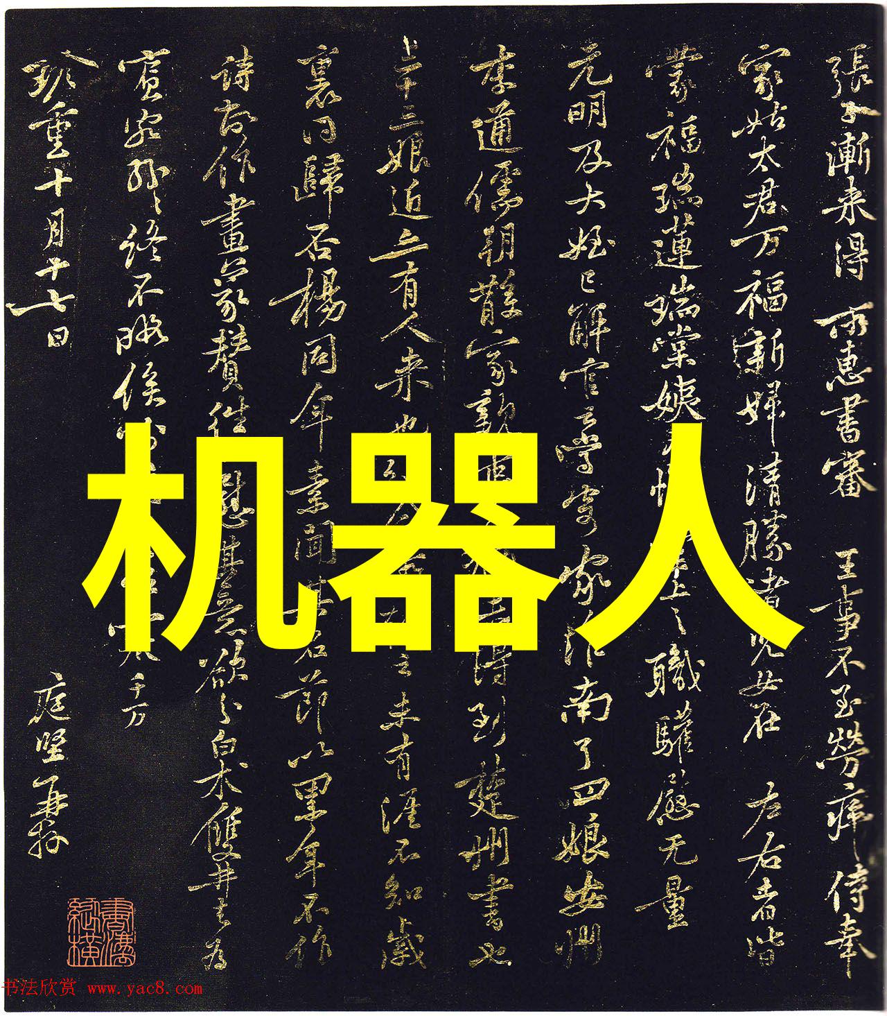 月末总结的艺术如何轻松记录一个月的精华