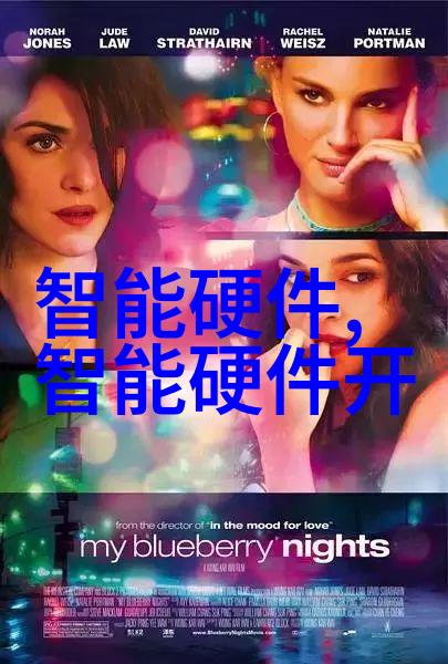 检讨书追忆与反思的旅程