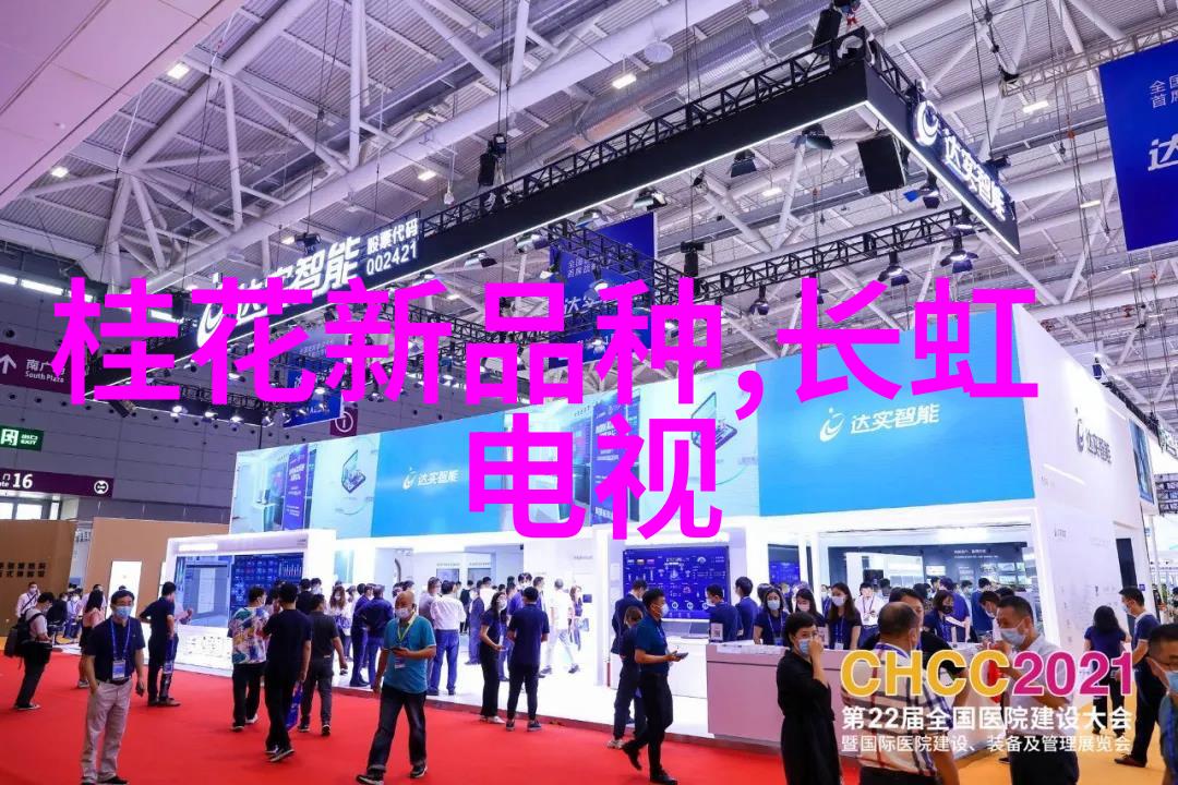 环境保护-清新蓝图废气处理RTO系统的实践与展望