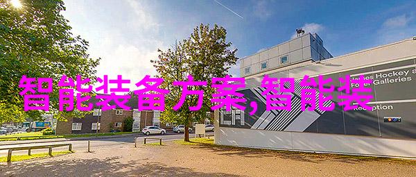 蒸汽动力系统的核心小型高效蒸汽发生器绿色环保能源解决方案