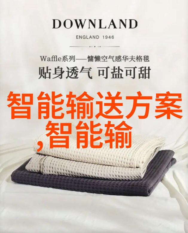 工业级净水解决方案大型商用净水器的应用与优势