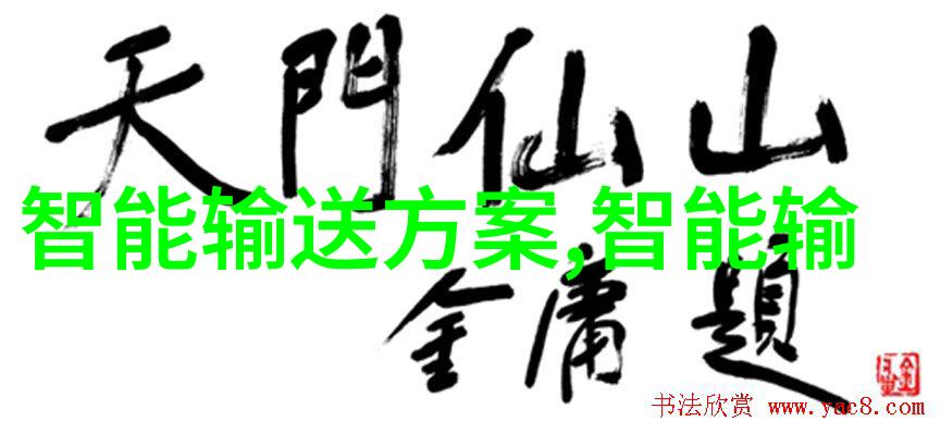 闪耀工艺不锈钢手工艺品的艺术探索