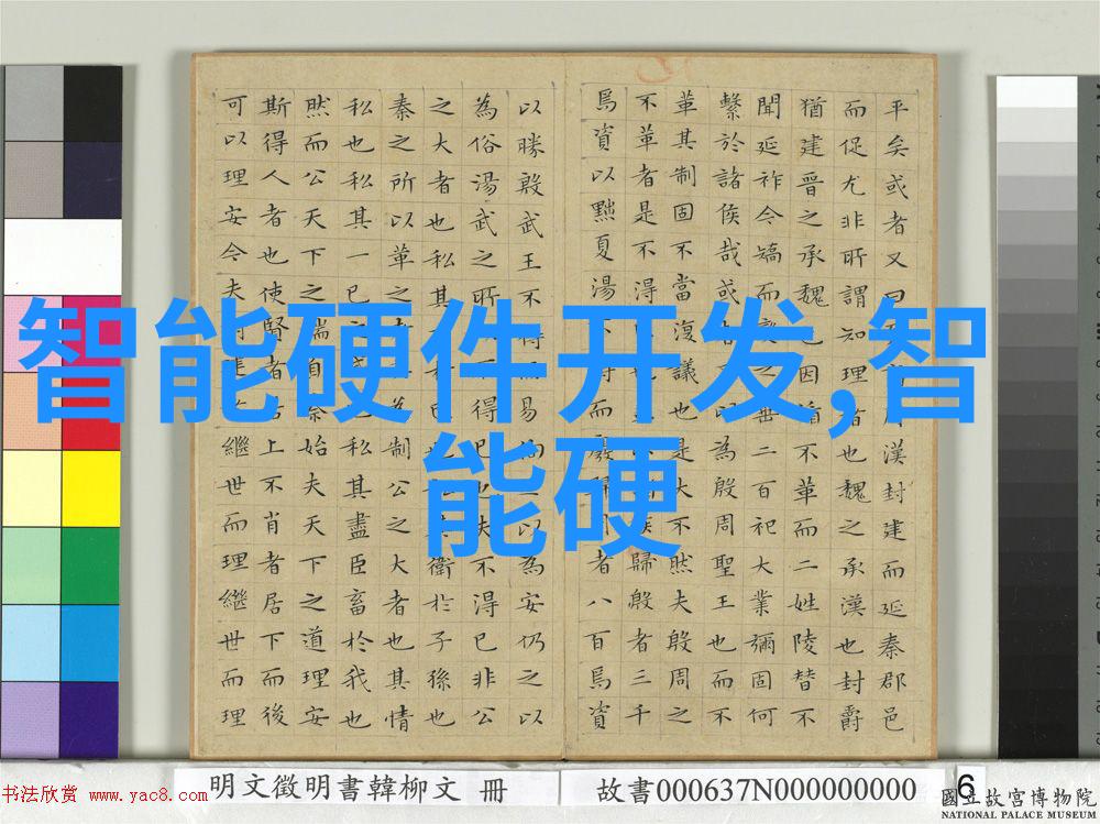 化学工厂的守护神环氧乙烷生产之谜