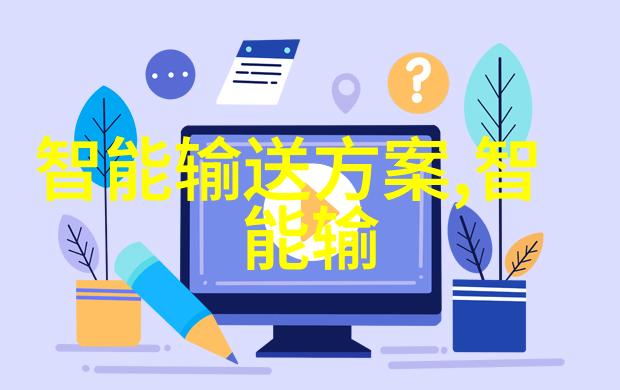 保护每一滴生命之泉如何根据需求和预算挑选合适的土壤与地下径流污染检查工具