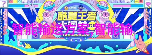 密封件设备-高效密封技术的创新应用与实践