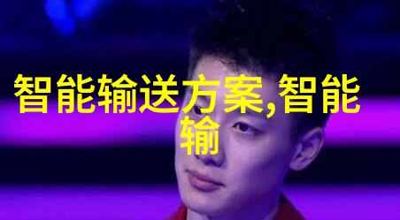 adn-018未来科技无人驾驶汽车