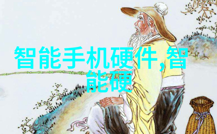 全球半导体巨头排行榜揭秘芯片行业的领跑者