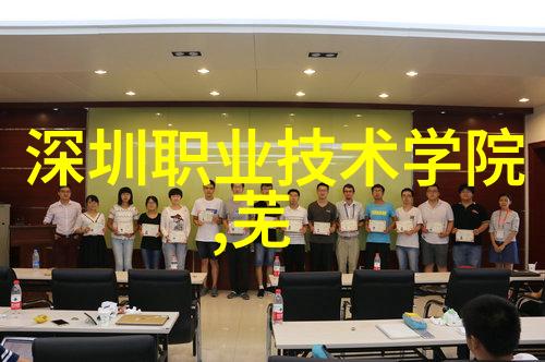 智能仪表方案-物联网技术在智能仪表中的应用