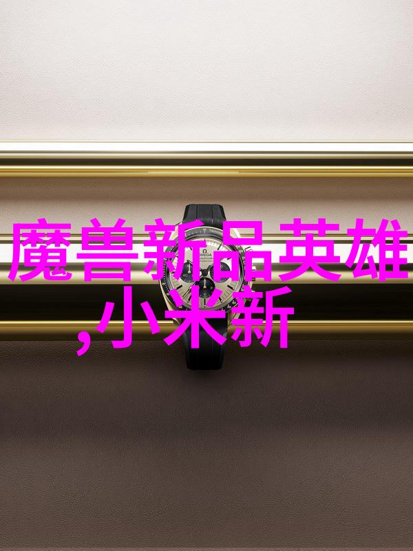 职业生涯回顾岁月的铭记与成长的足迹