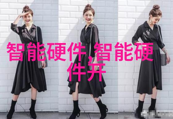 小型一体化污水处理成套设备的应用与展望