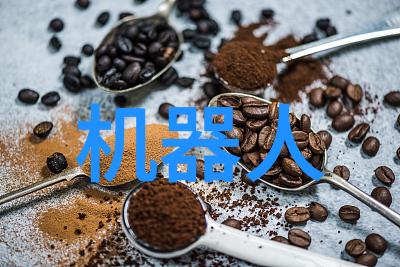 脱水机清新生活的助手解析其工作原理与日常应用