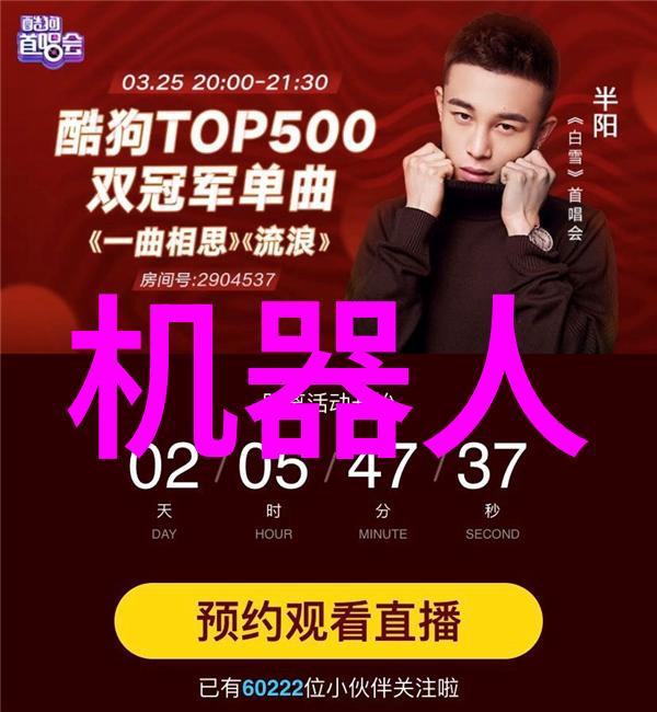 机器人的梦想之城金属与光的交响曲