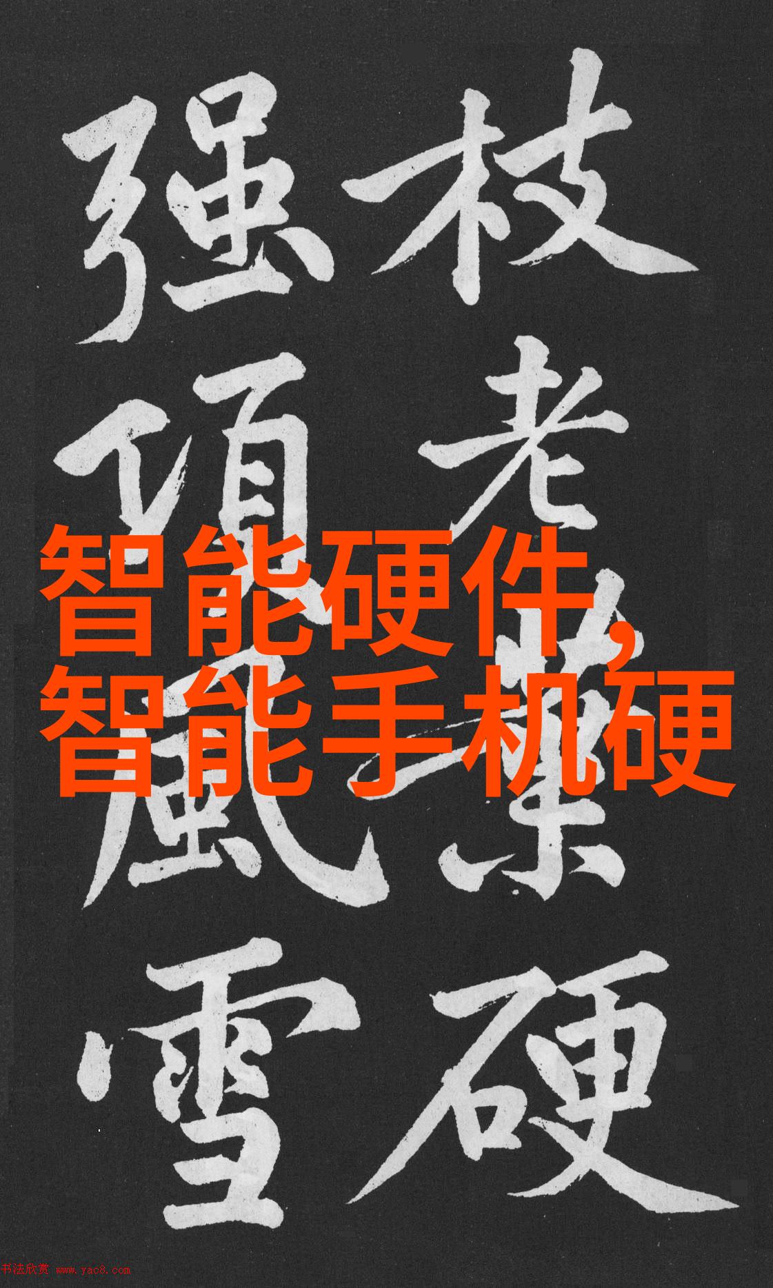 domestic chip design companies 如何与foreign firms 竞争