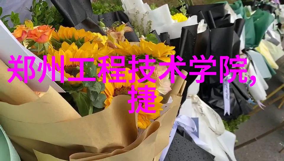 大型污水处理一体化设备绿色环保的现代化解决方案