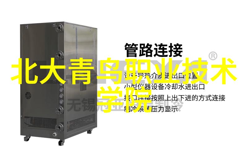 反应釜电加热技术提高化学反应效率与安全性