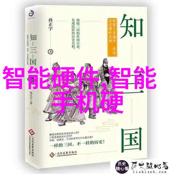 制备消毒液所需的标准化设备配置