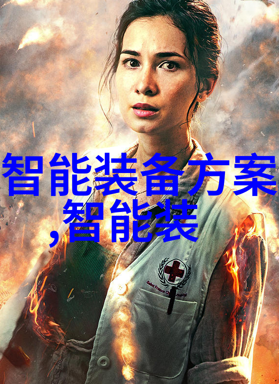 江苏财经职业技术学院概述