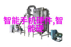 油水分离器操作指南高效液体处理技术