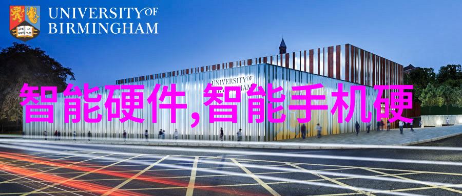 新品上市图片我眼中的未来全新智能手机亮相