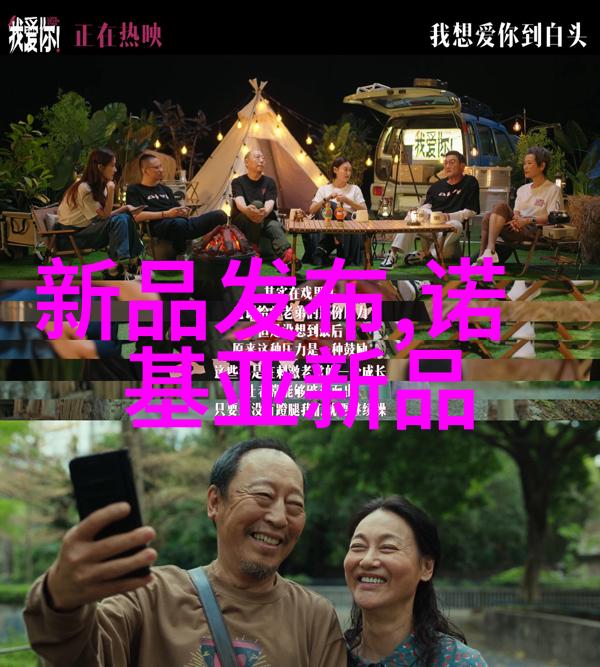 中兴商业 - 激发未来中兴商业如何引领数字化转型