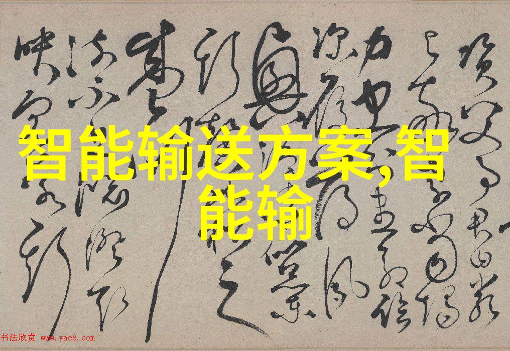 芯片革命揭秘先进半导体技术如何重塑数字世界