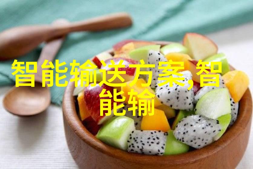 高性能涂层材料的选择与应用PVDF规整填料在工业领域中的重要作用