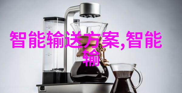 反应器简图我来帮你搞定这道化学作业