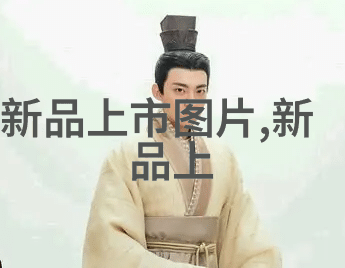 春风不待人花自知命驿使之手折花寄情