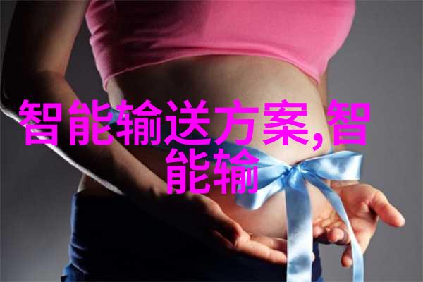 智能化新篇章机器思维与创意的交响曲