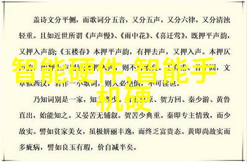 我的分选机型号揭秘家用厨房的新宠儿