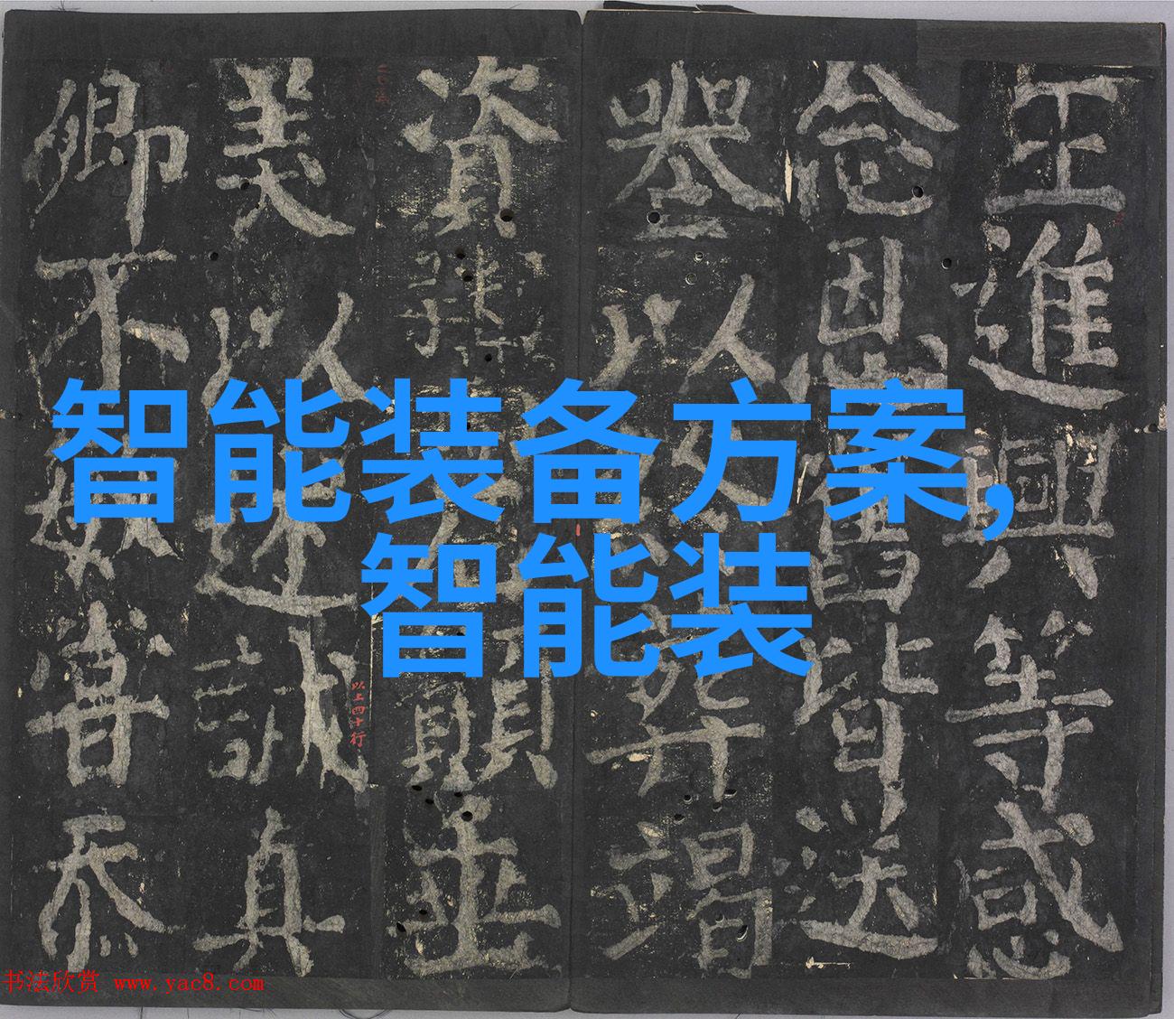 药剂工厂的钢铁巨人精密混合设备的奇迹