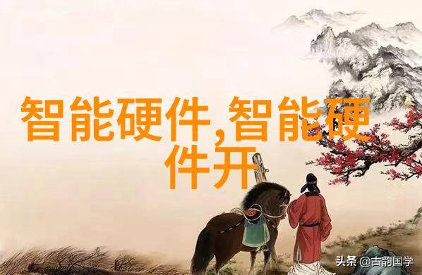 生活健康第一选择最实用的家庭净水器