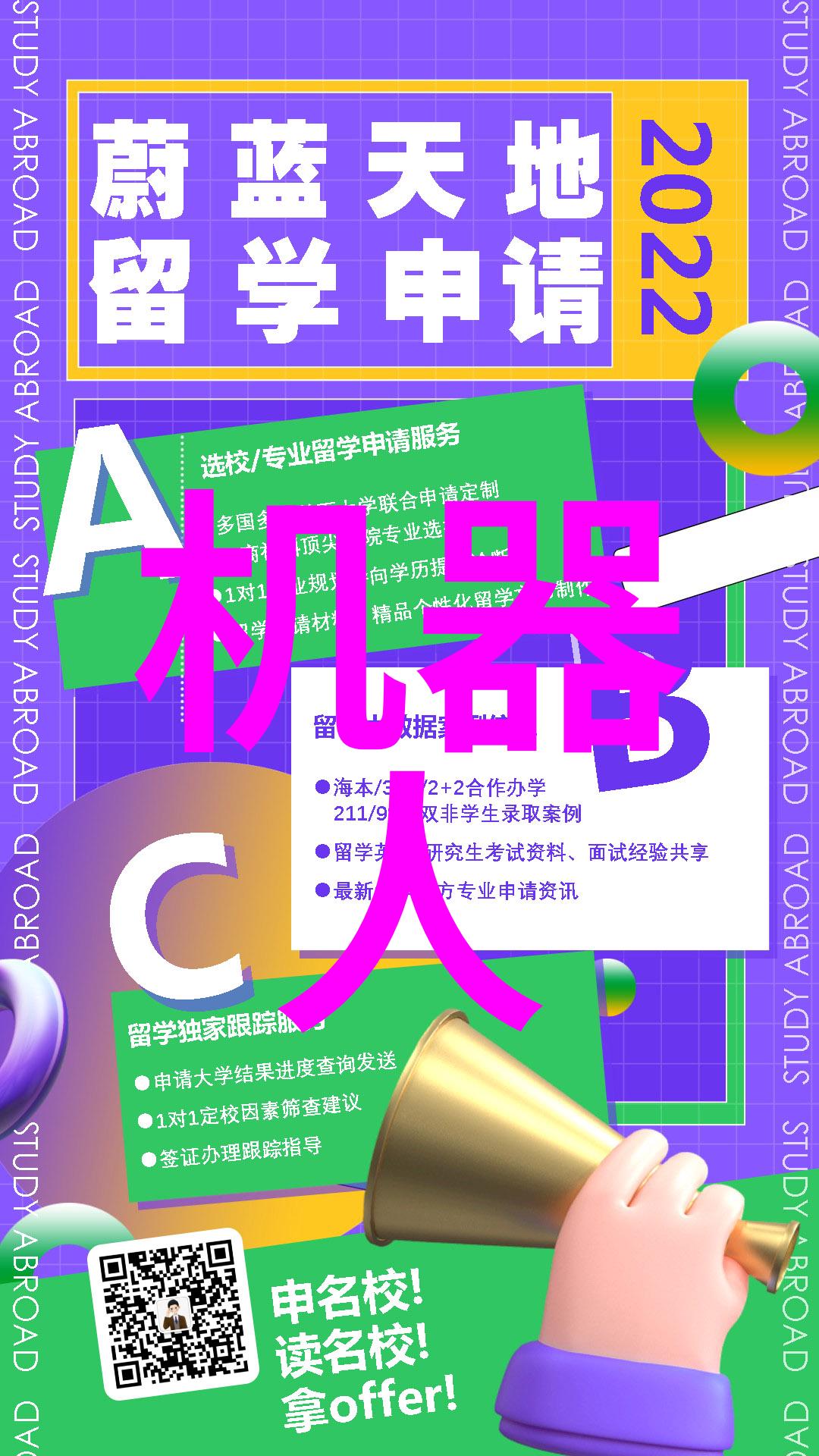 智能交通解决方案我是如何用一款App让通勤更顺畅的