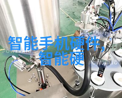 高精度配方称量机在现代制药生产中的应用
