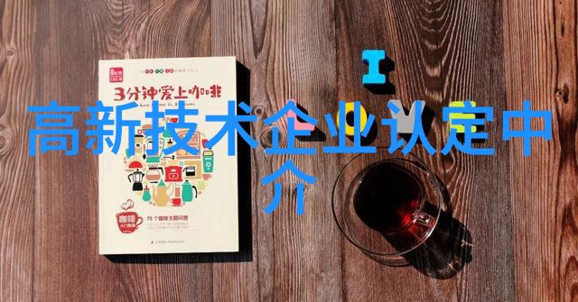 华为推出十大智能制造与企业数字化解决方案深耕共创价值于自然生长的土地上