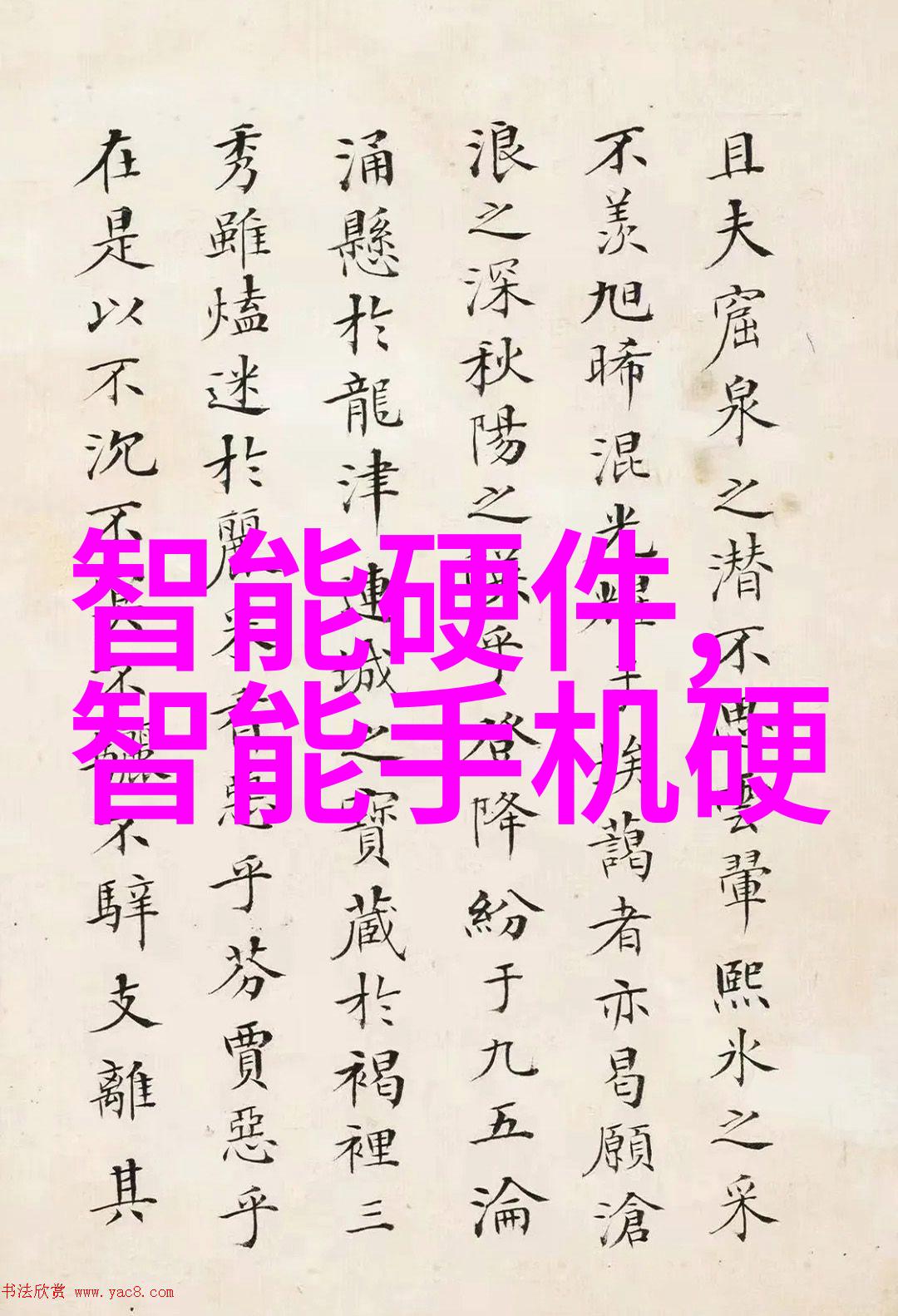 织梦金丝探索传统工艺与现代审美的交汇点