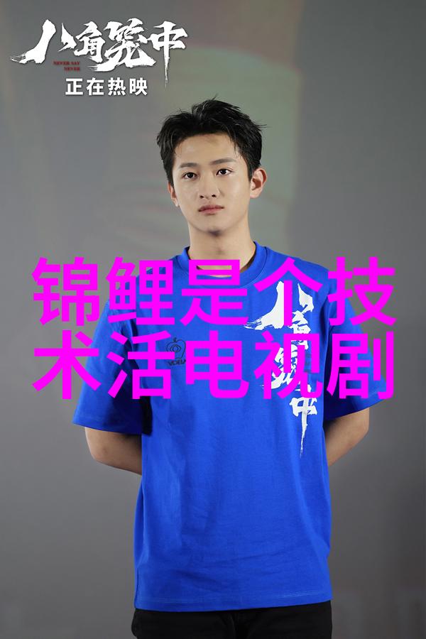 智能装备技术专业穿越未来变身超级英雄