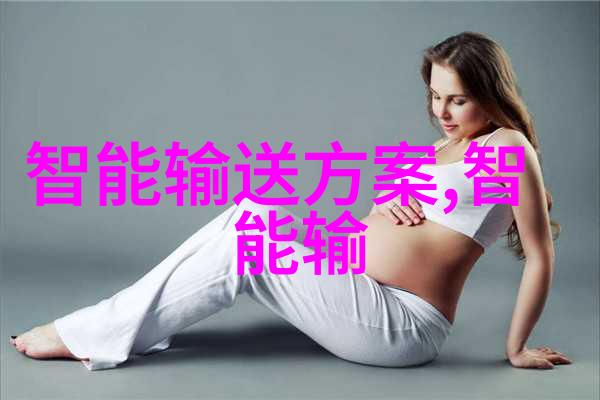 高效杀菌技术探索真空包装食品的无害化保鲜