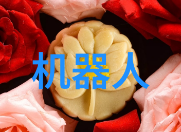领导力展示通过精彩的工作报告结尾金句来征服同事们的心灵