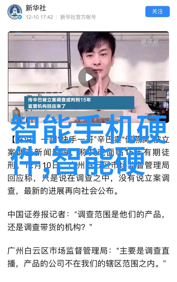 混沌之刃机翼的舞蹈在无尽的旋涡中