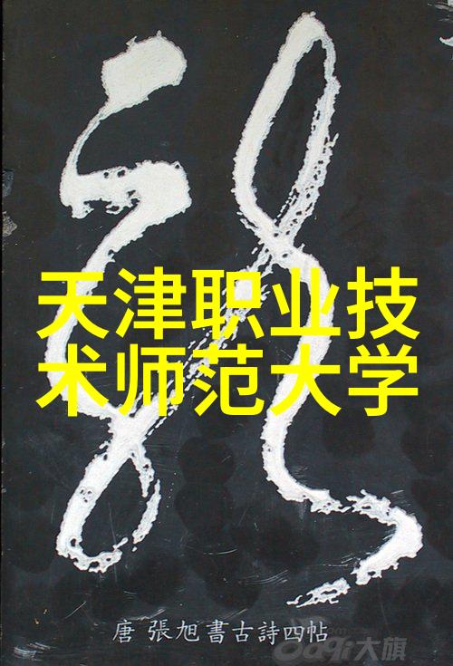 智能服饰的未来穿戴式科技如何变革我们的生活