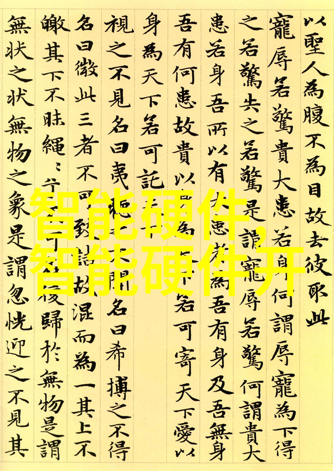 我的拼板胶日常如何把握这块小工具的大用途