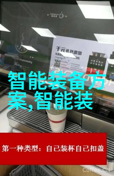 接地线电气系统的安全保障