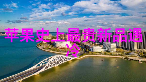 穿戴科技从智能手表到魔法袖带