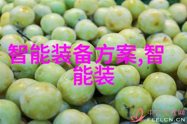 实践操作中如何正确安装和调试新购置的制冷设备